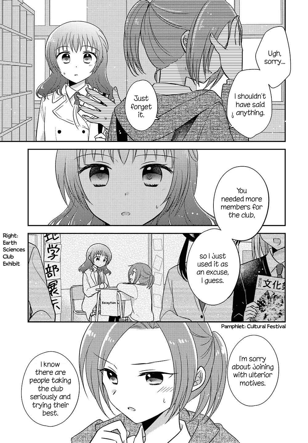Chapter 4.52 - Page 5
