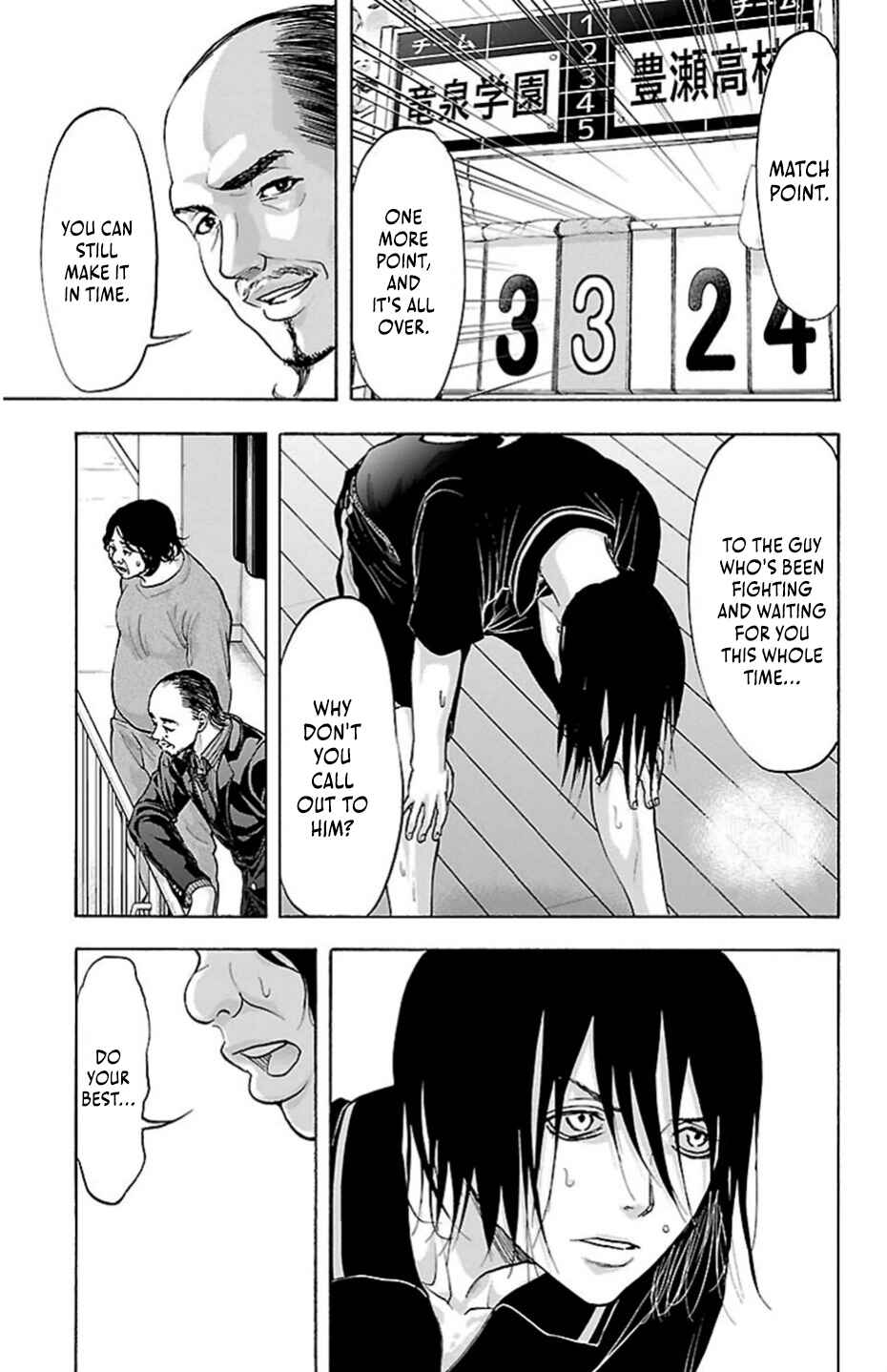 Chapter 71 - Page 19