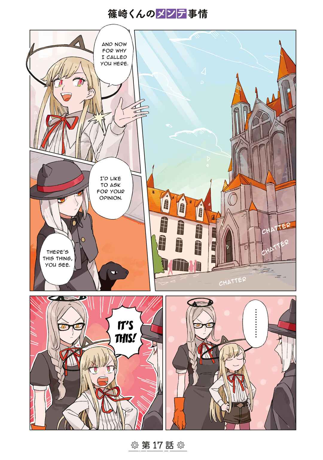 Chapter 17 - Page 1