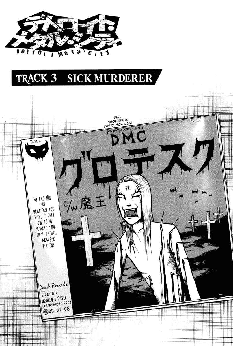 Chapter 3 - Page 3