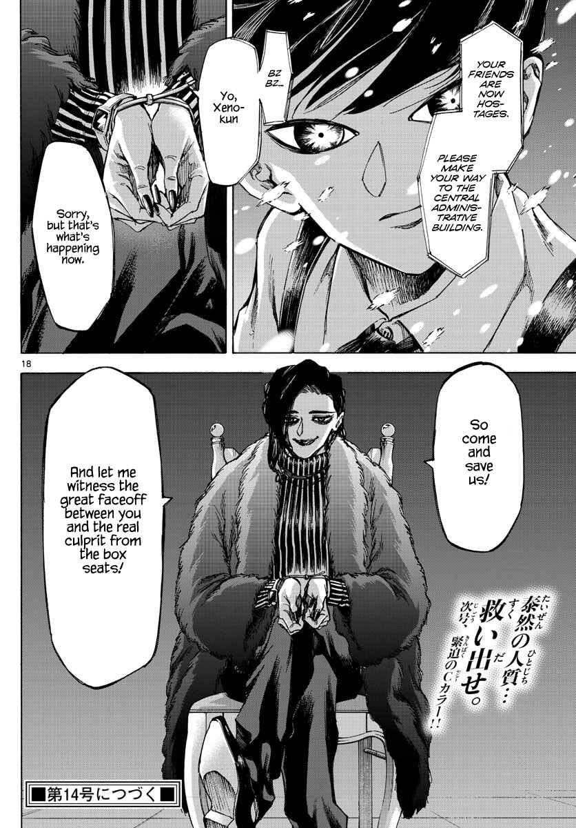 Chapter 60 - Page 16