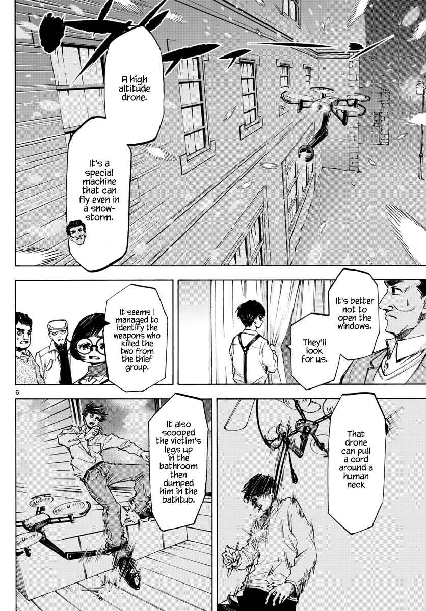 Chapter 60 - Page 5