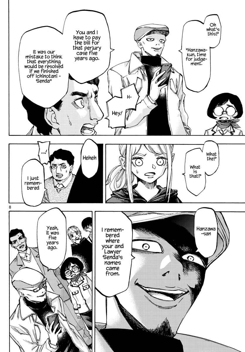 Chapter 60 - Page 7