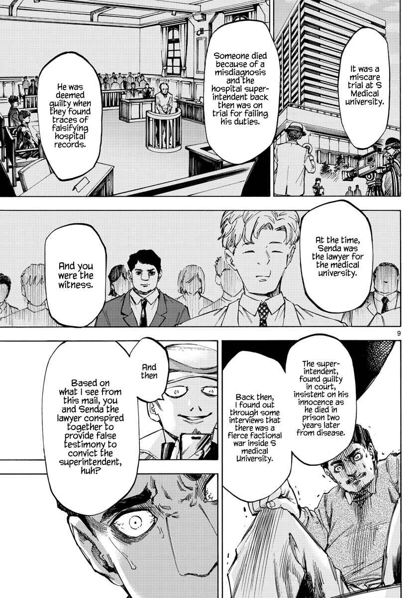 Chapter 60 - Page 8