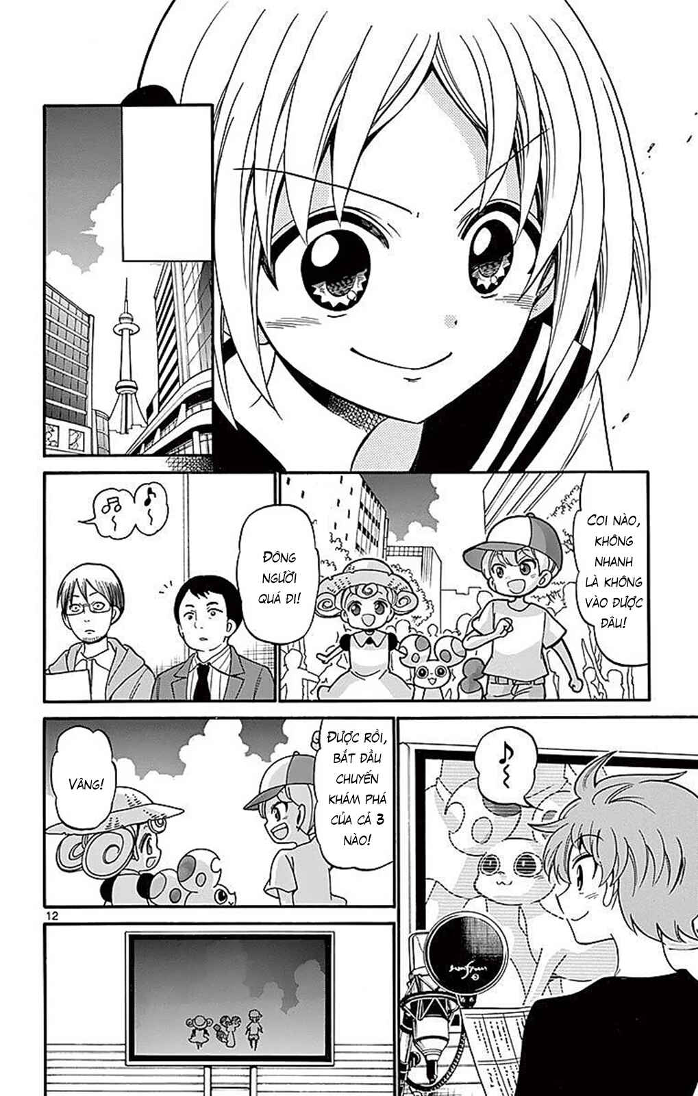 Chapter 72 - Page 14