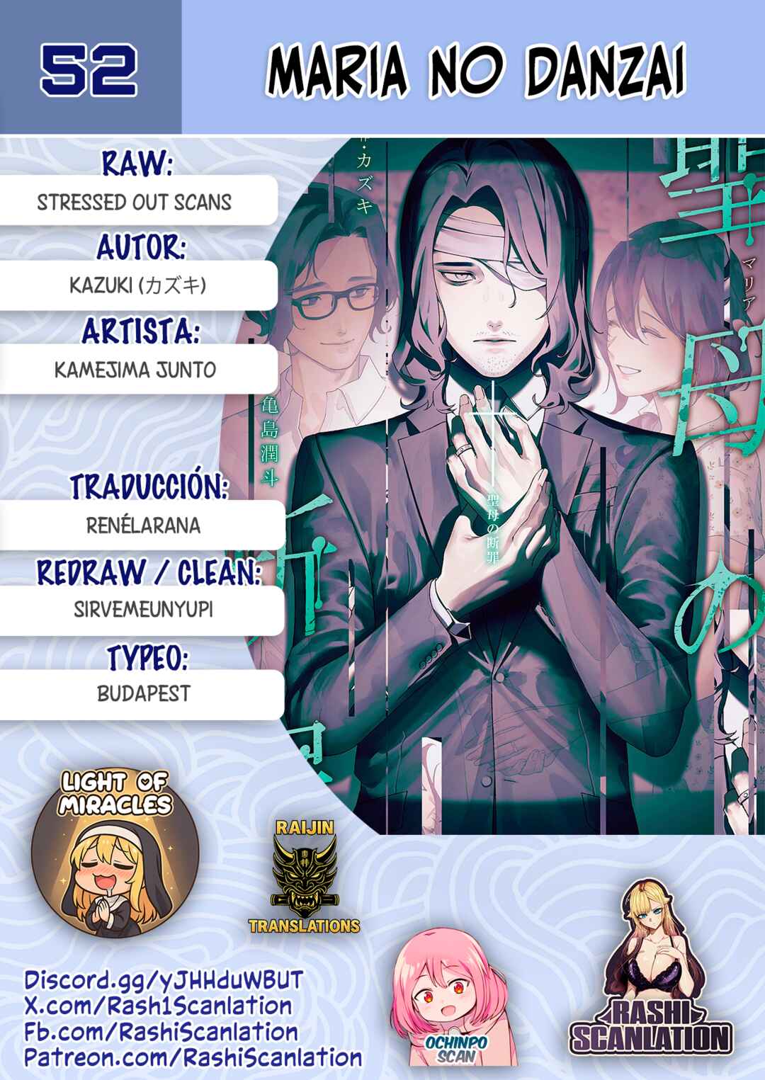 Chapter 52 - Page 1