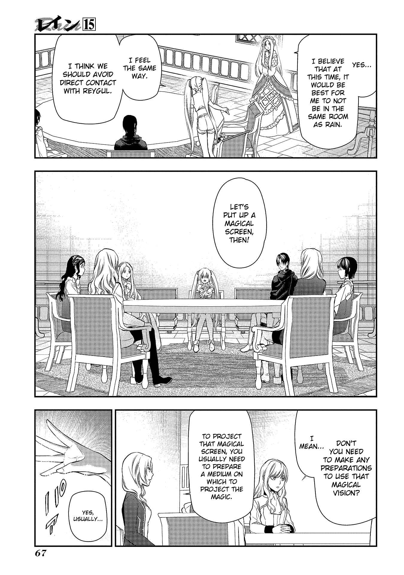 Chapter 78 - Page 19