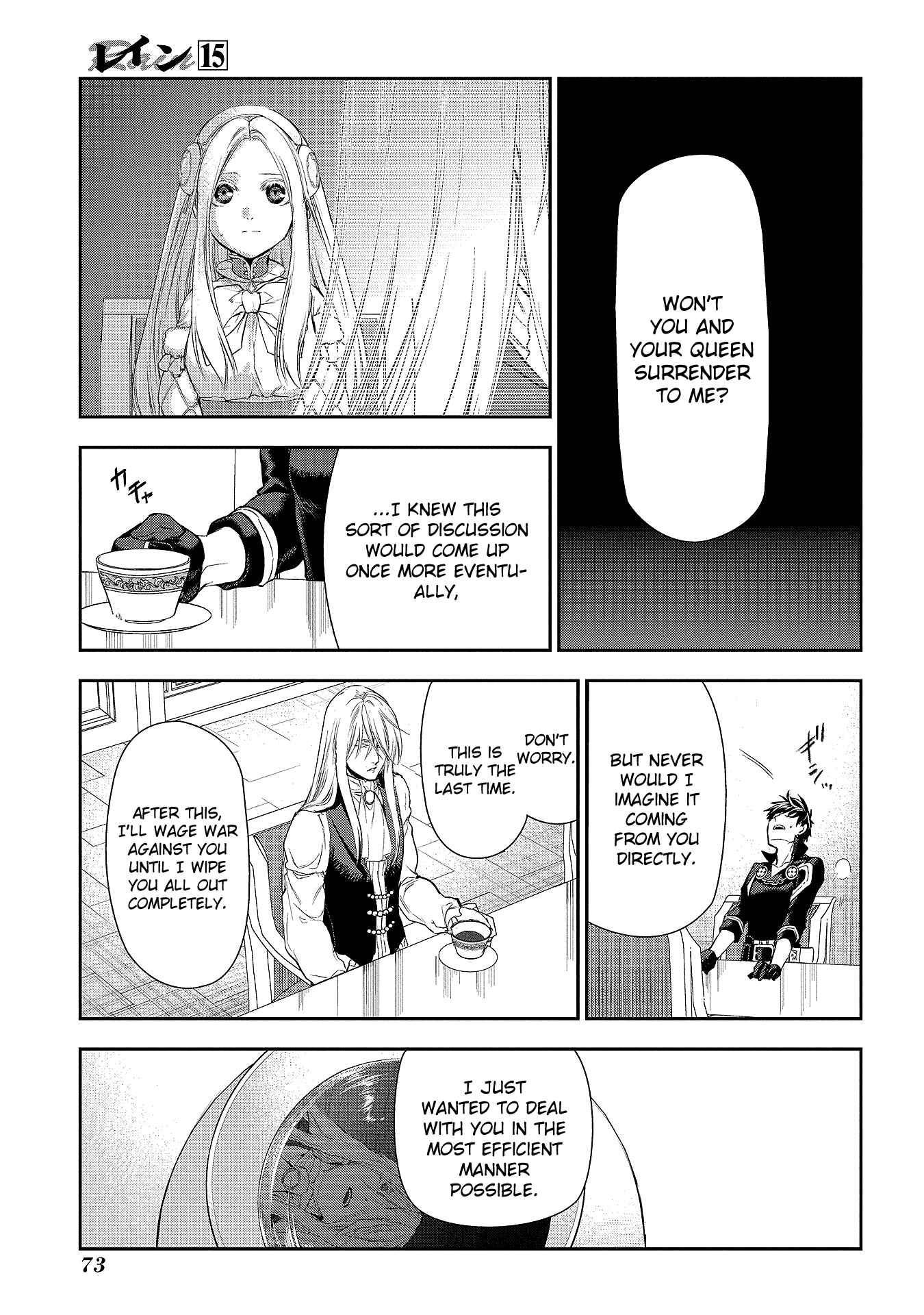 Chapter 78 - Page 25