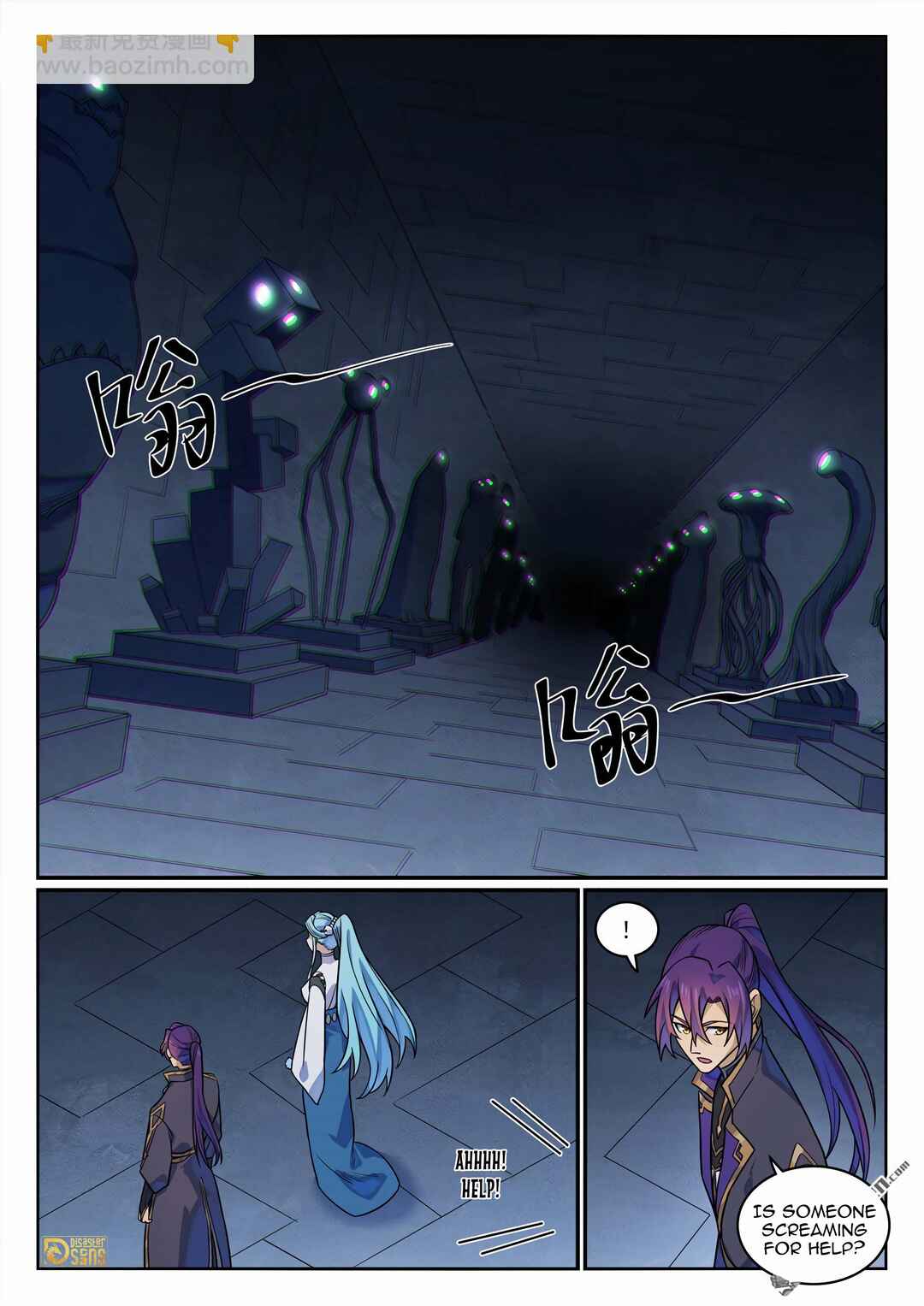 Chapter 1182 - Page 6