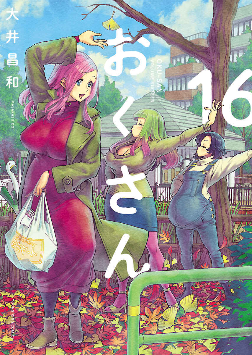 Chapter 107 - Page 1