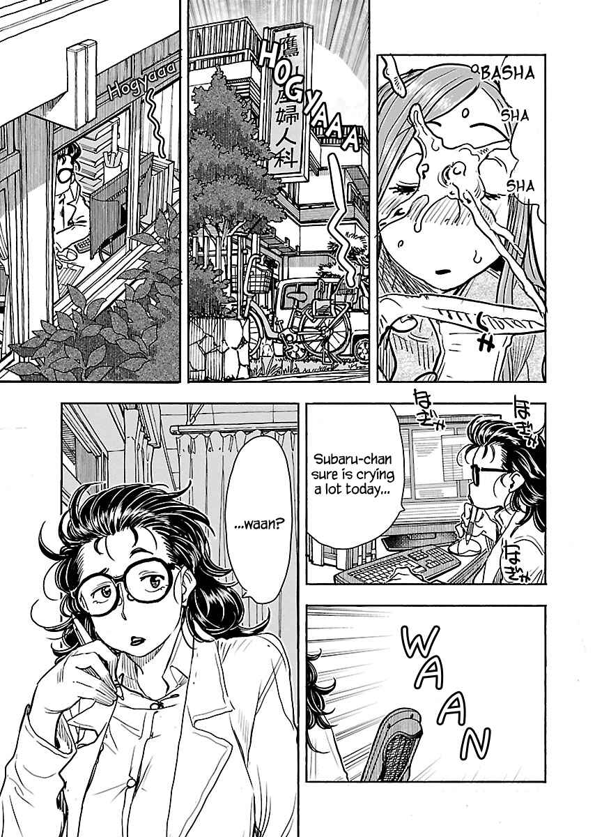 Chapter 107 - Page 14