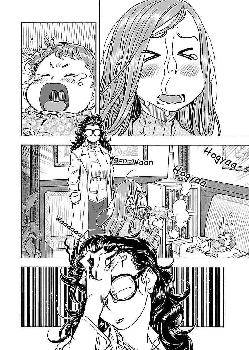 Chapter 107 - Page 15