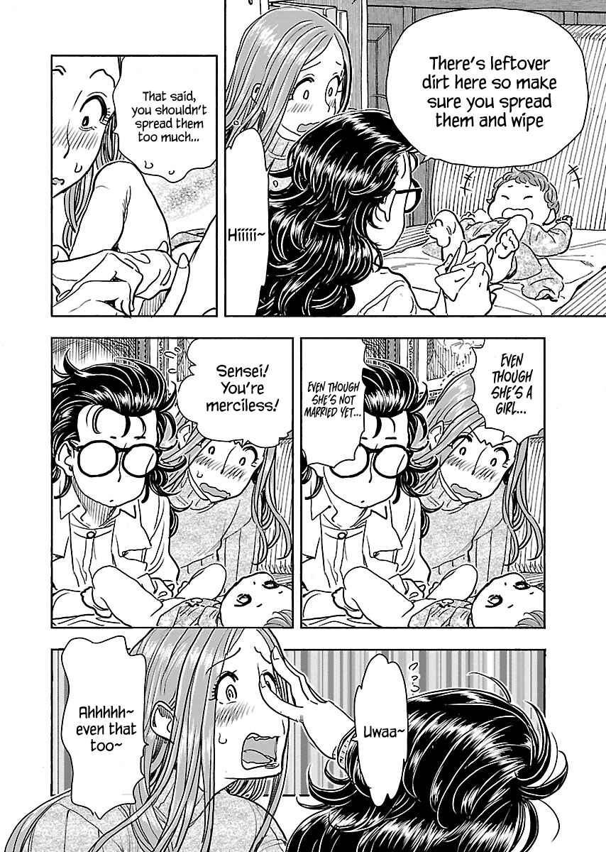 Chapter 107 - Page 17