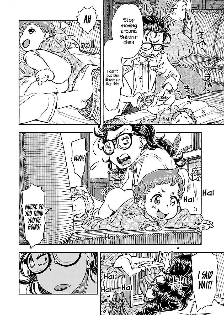 Chapter 107 - Page 19