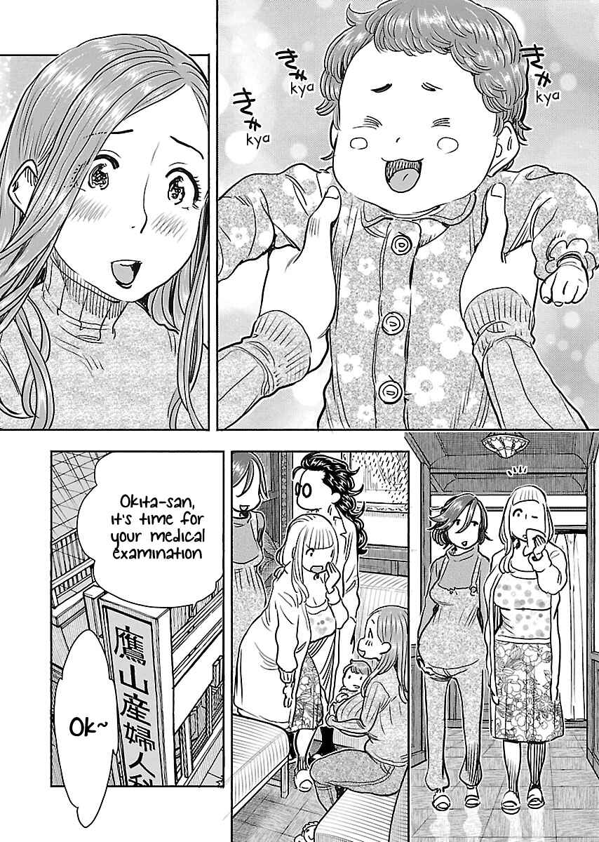 Chapter 107 - Page 23