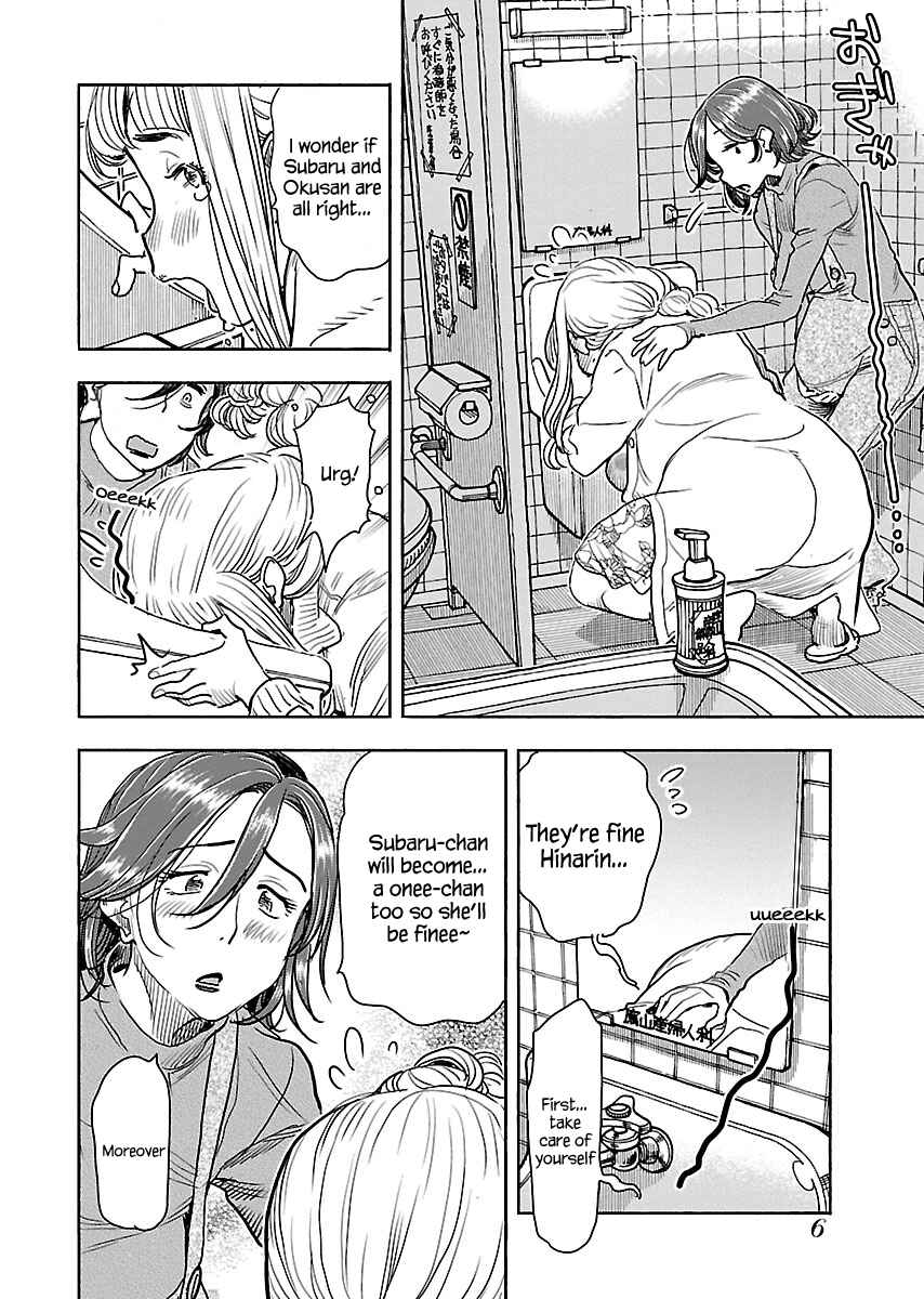 Chapter 107 - Page 9