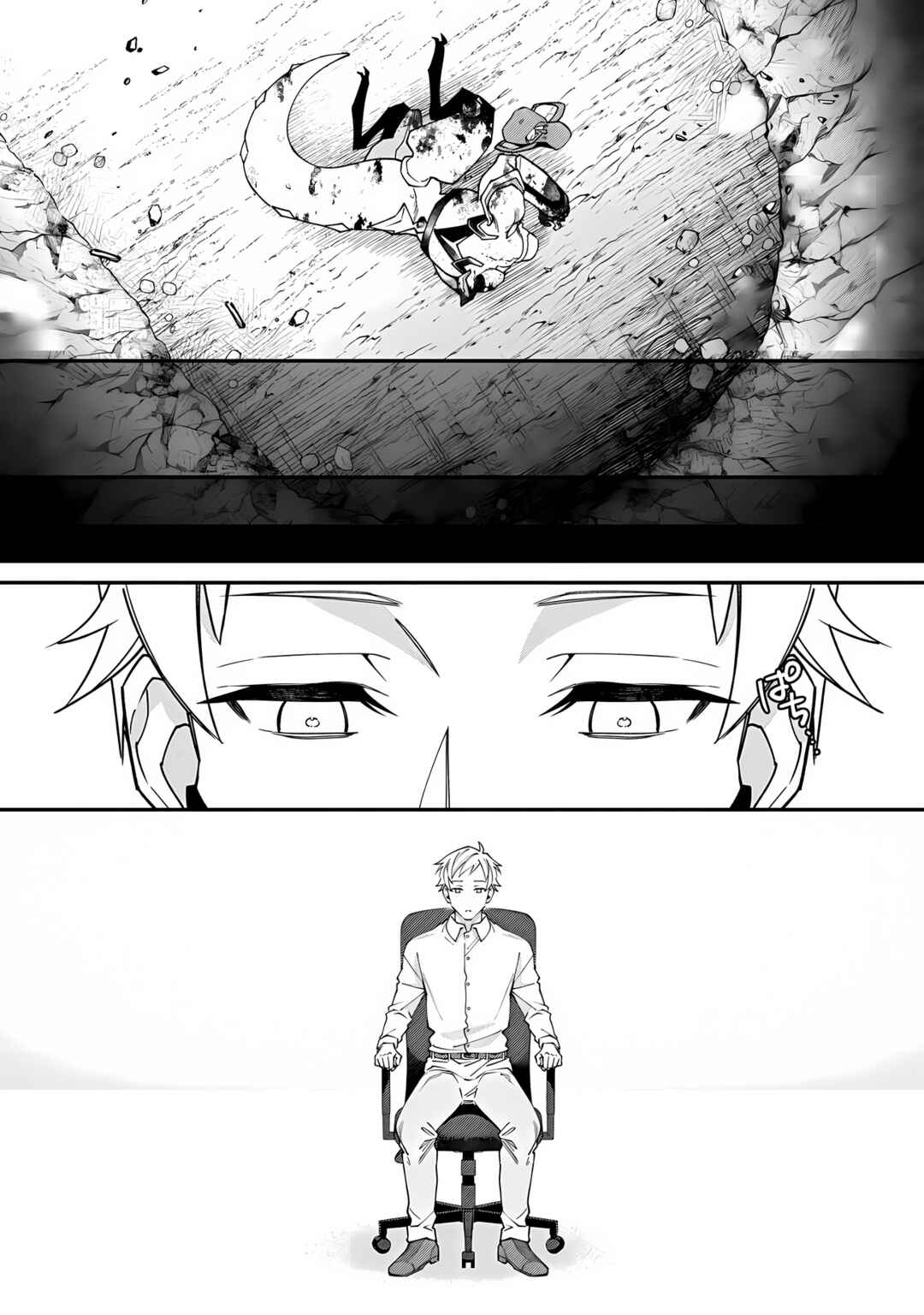 Chapter 16 - Page 36