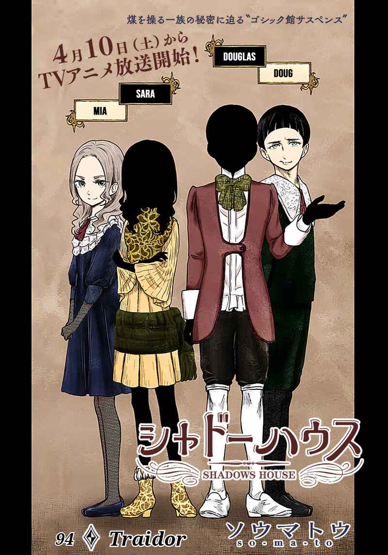 Chapter 94 - Page 2