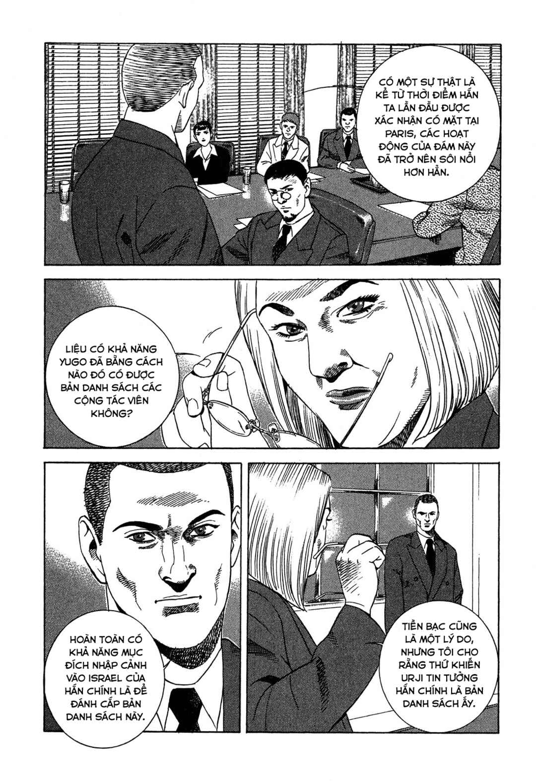 Chapter 95 - Page 12