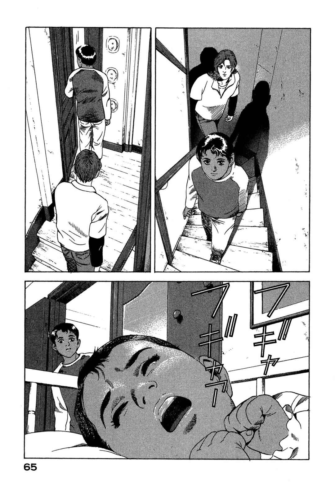 Chapter 95 - Page 20