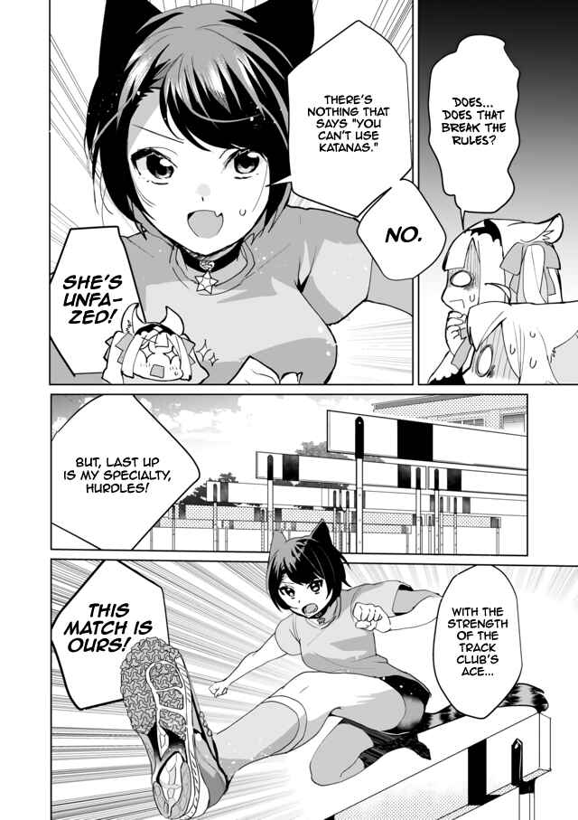 Chapter 49 - Page 12