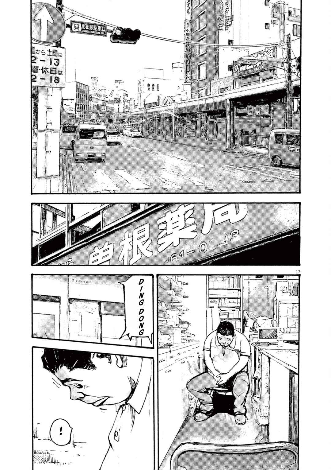 Chapter 12 - Page 17