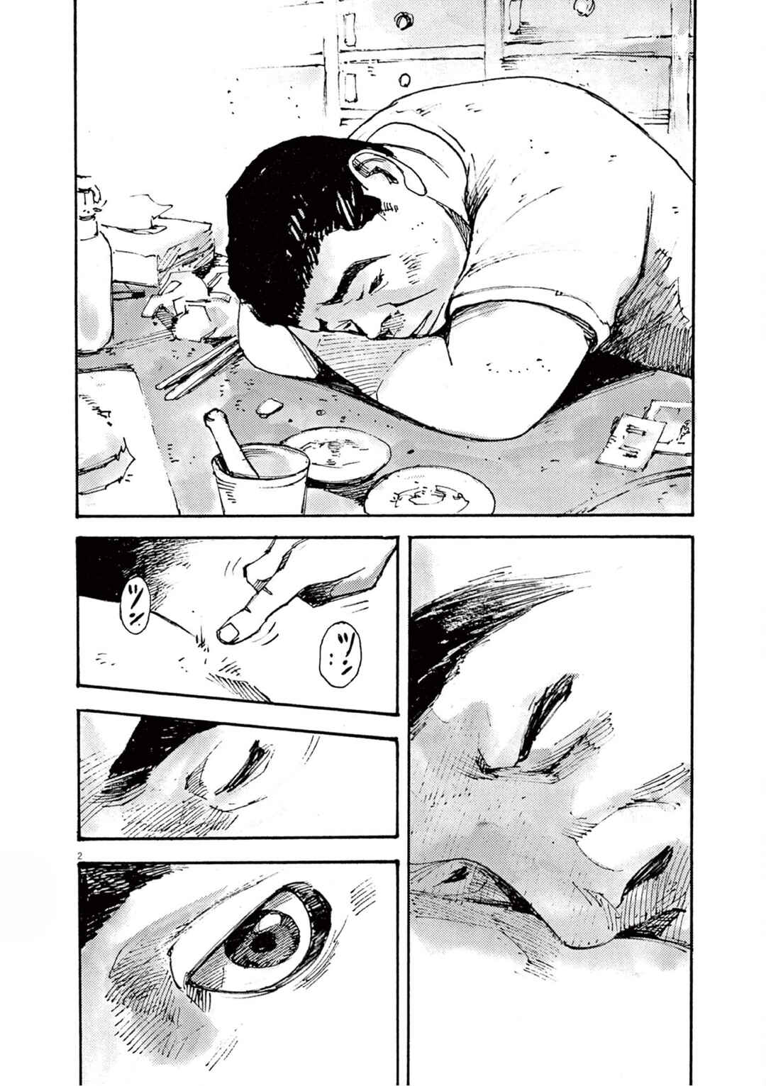 Chapter 12 - Page 2