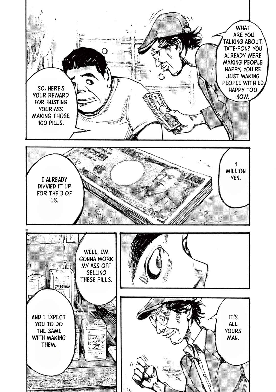 Chapter 12 - Page 8