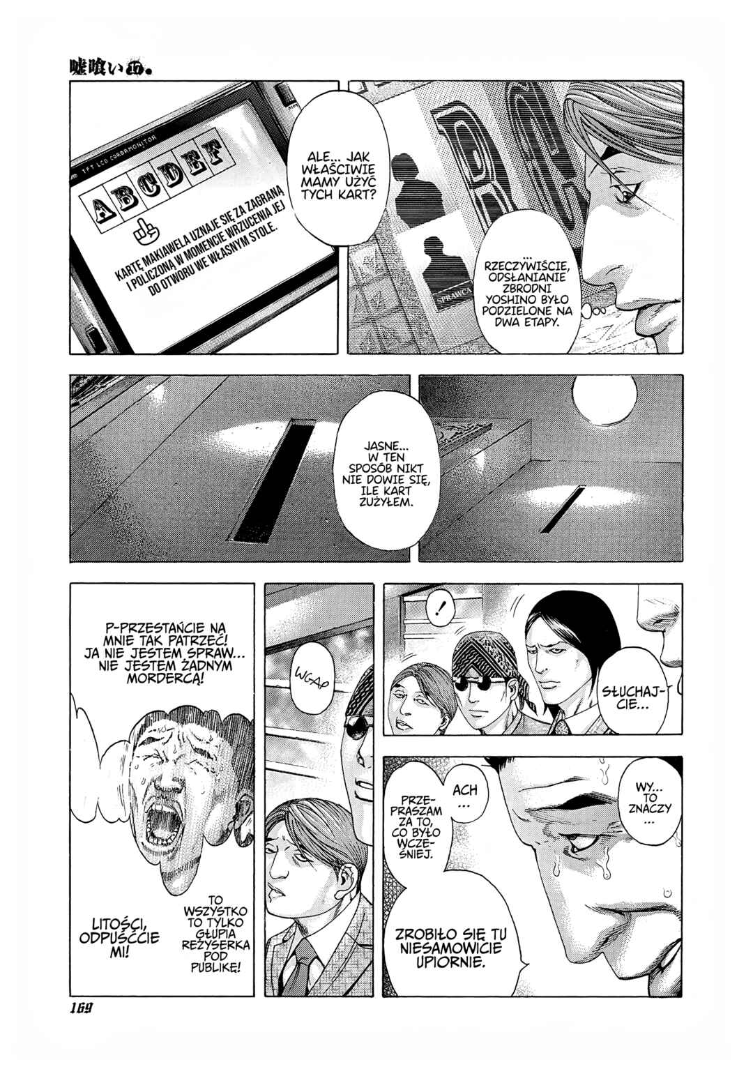 Chapter 184 - Page 13