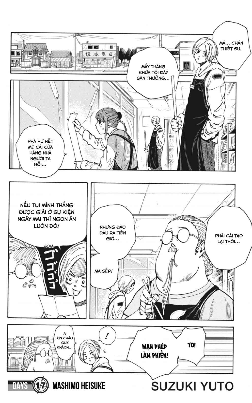 Chapter 17 - Page 3