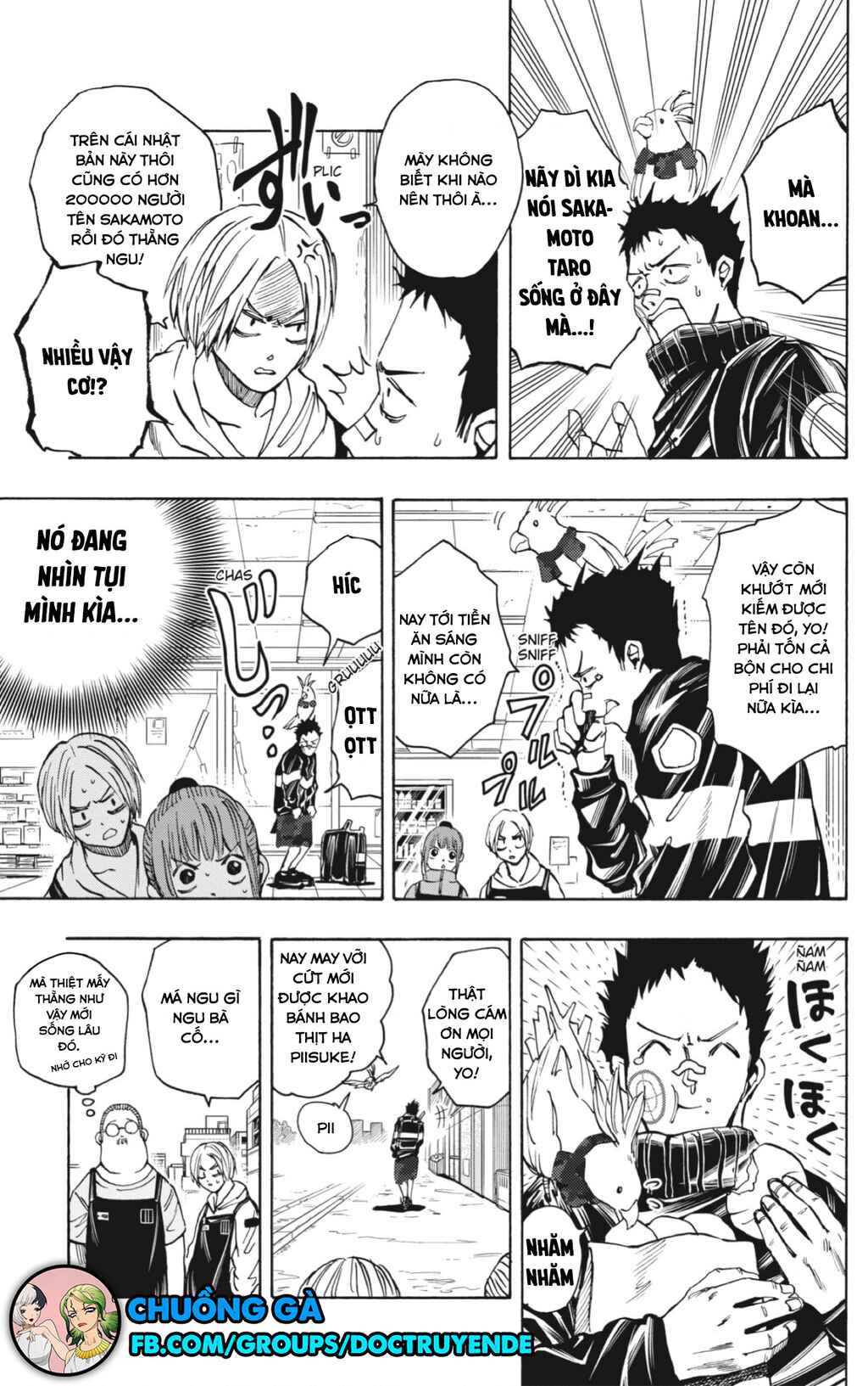 Chapter 17 - Page 6