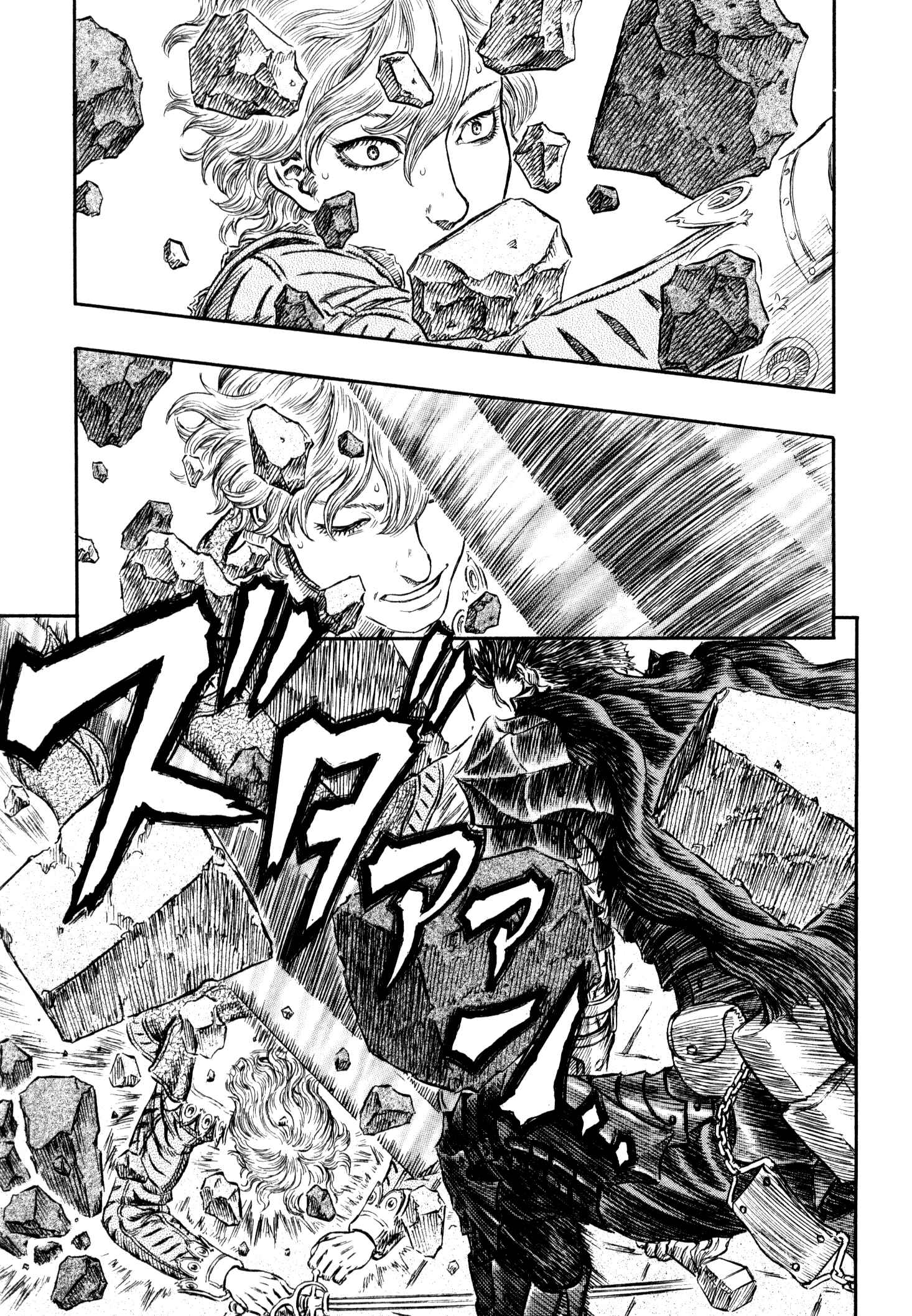 Chapter 258 - Page 2