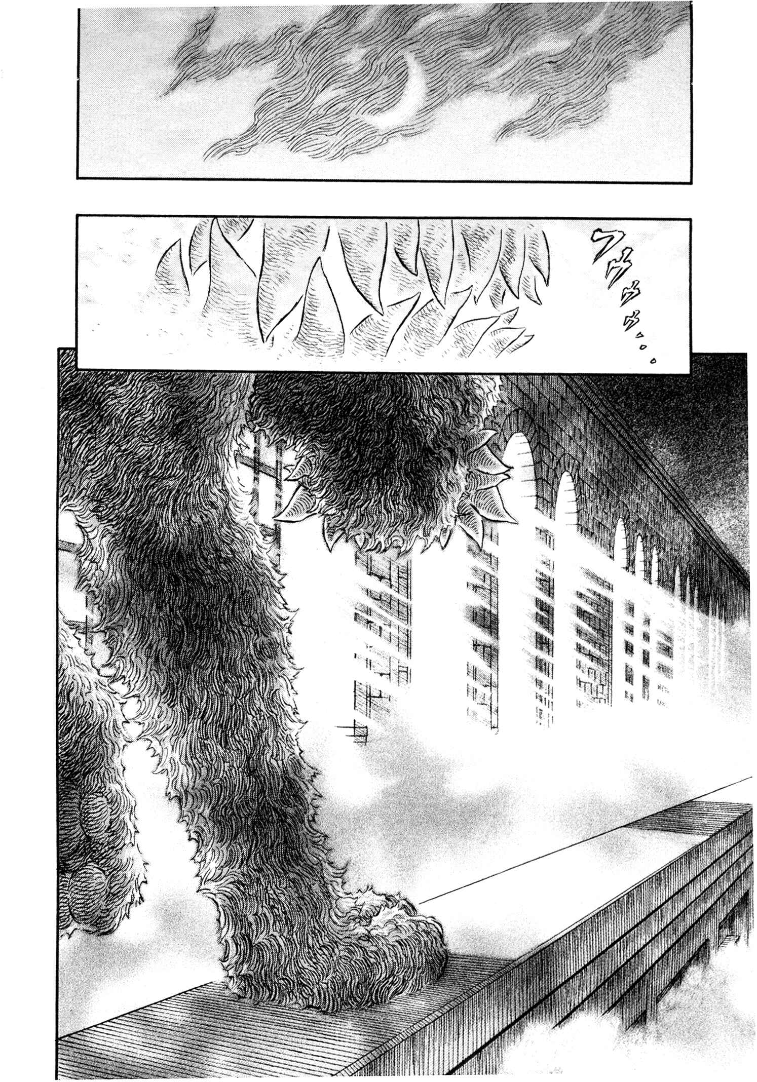 Chapter 258 - Page 21