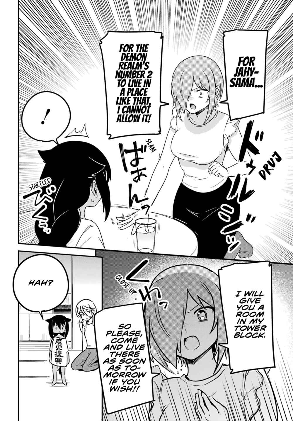 Chapter 75 - Page 4