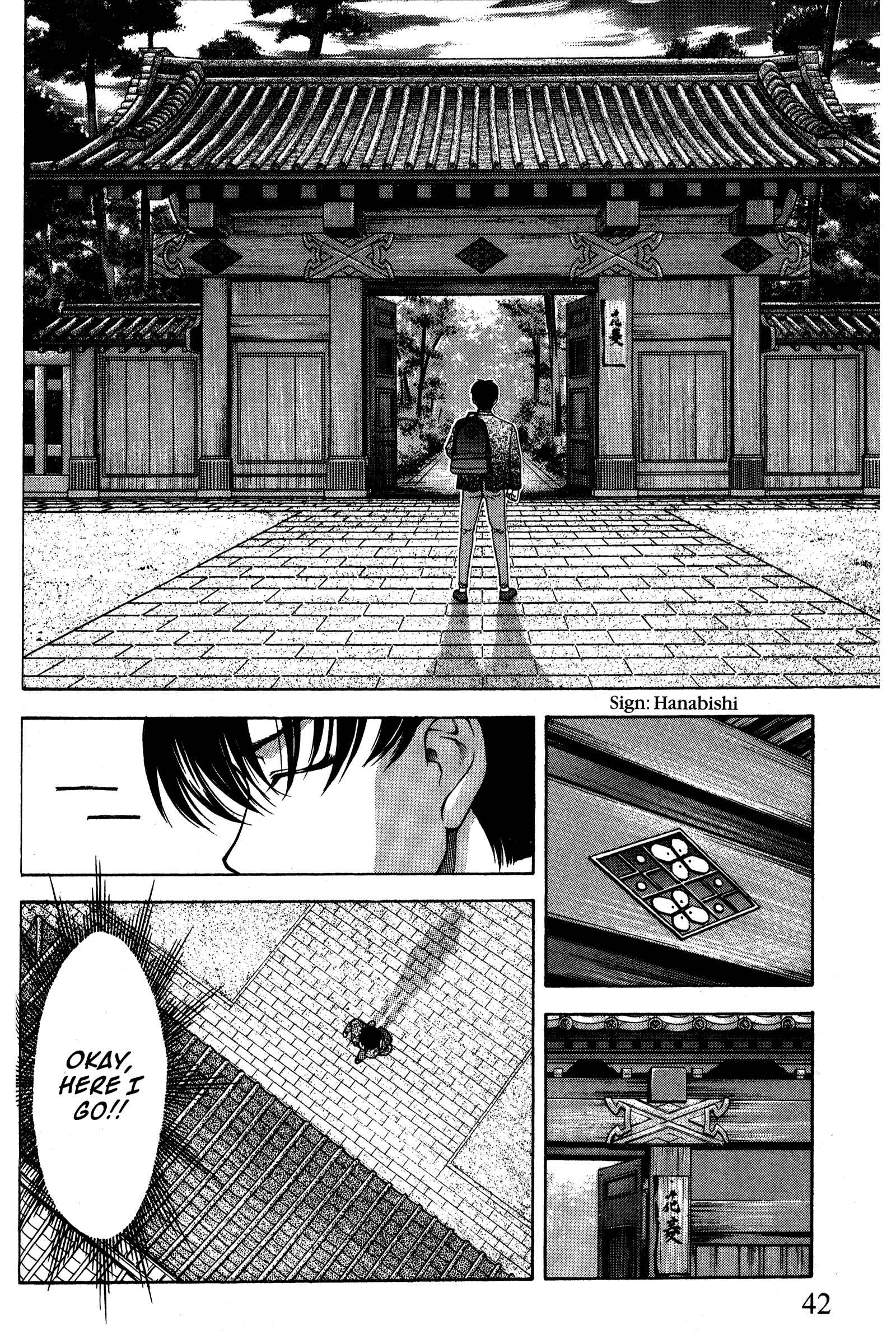Chapter 86 - Page 14
