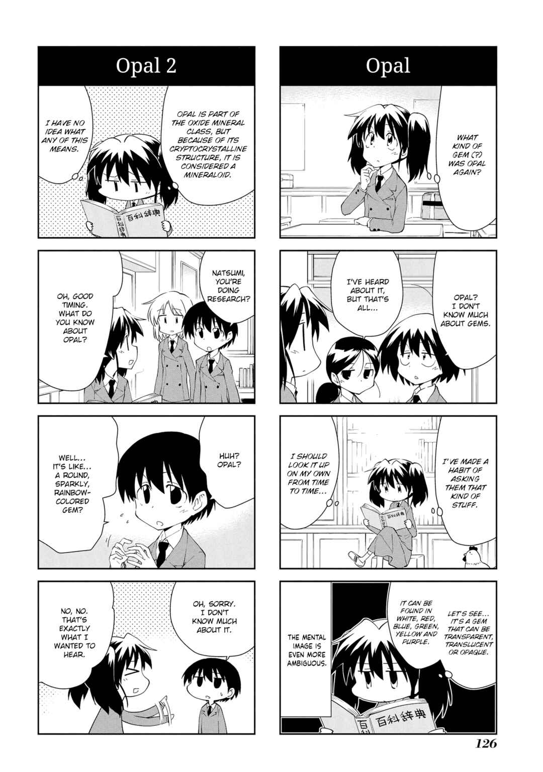 Chapter 206 - Page 4