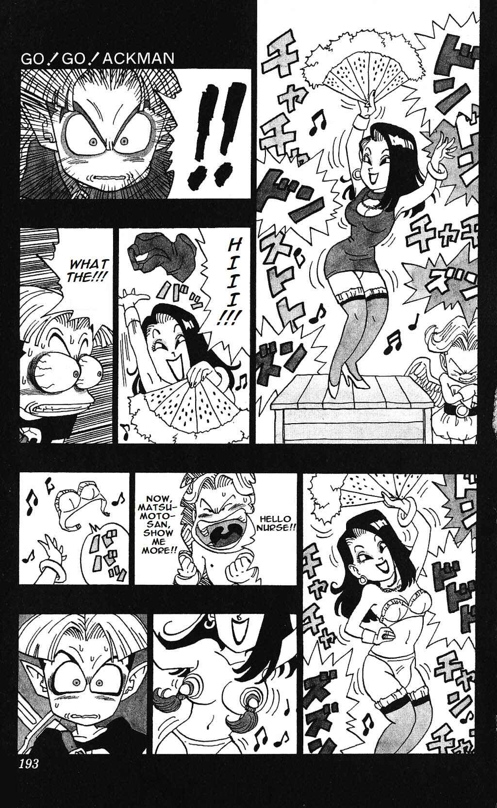 Chapter 5.07 - Page 4