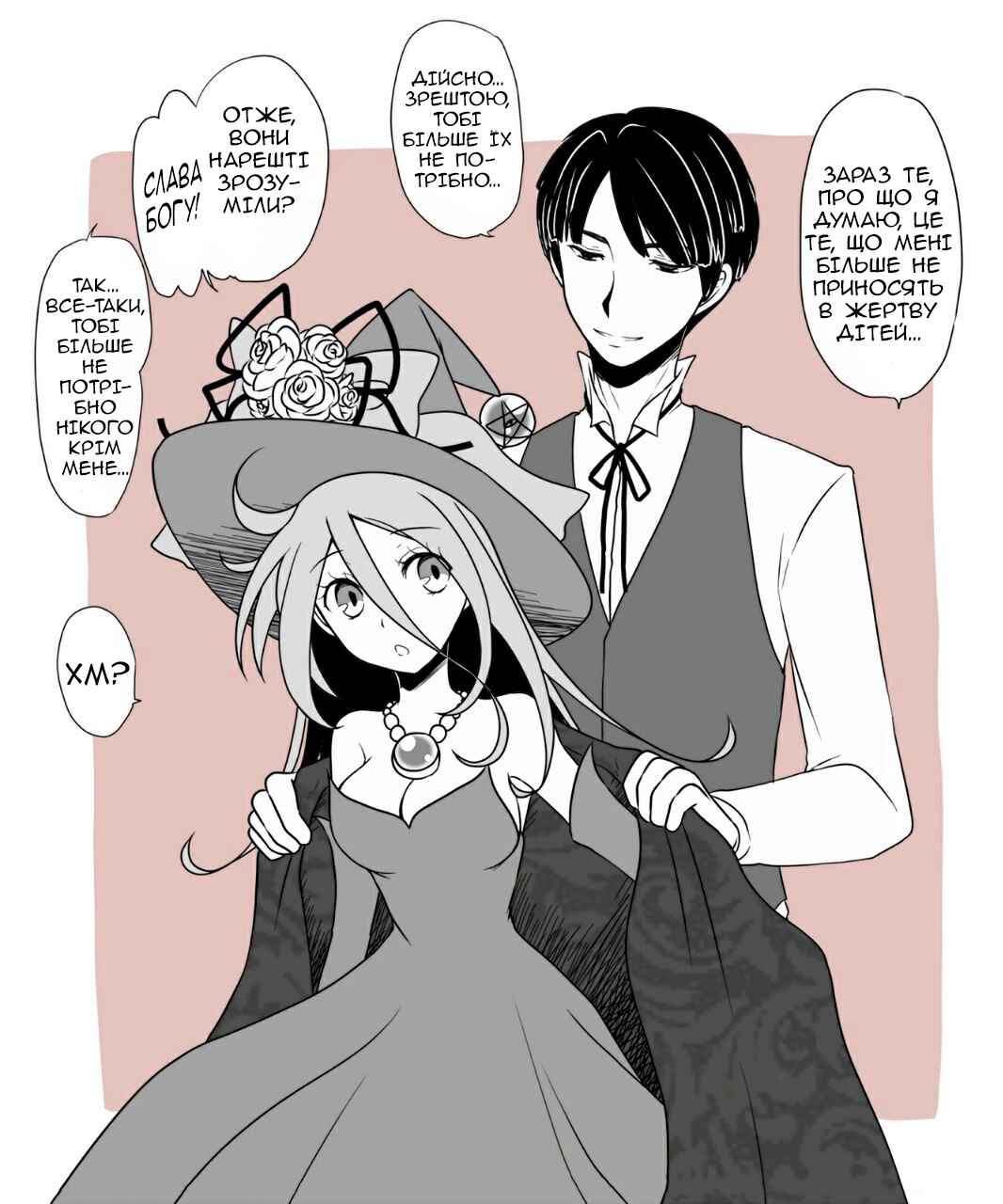 Chapter 18.1 - Page 2