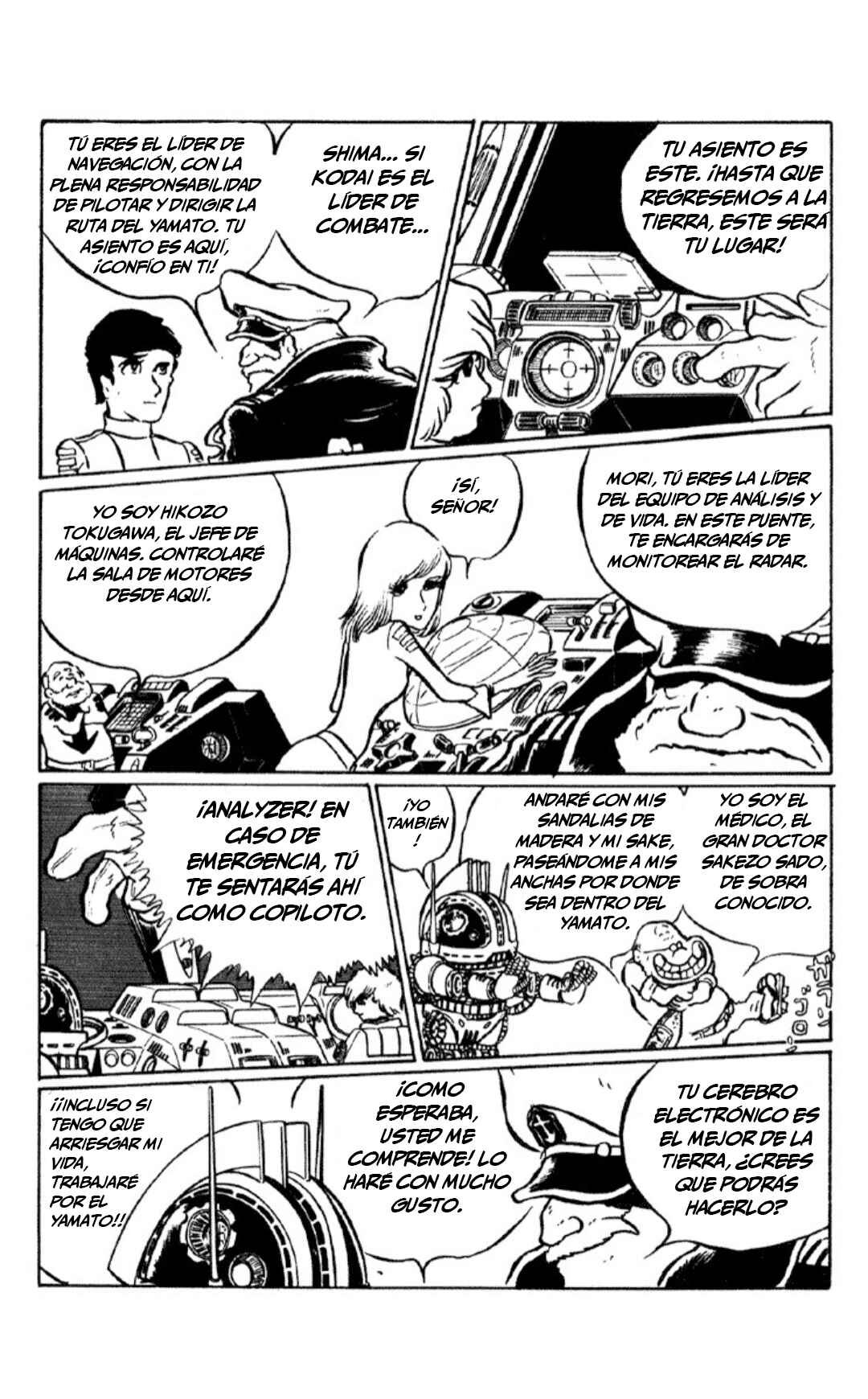 Chapter 1 - Page 74