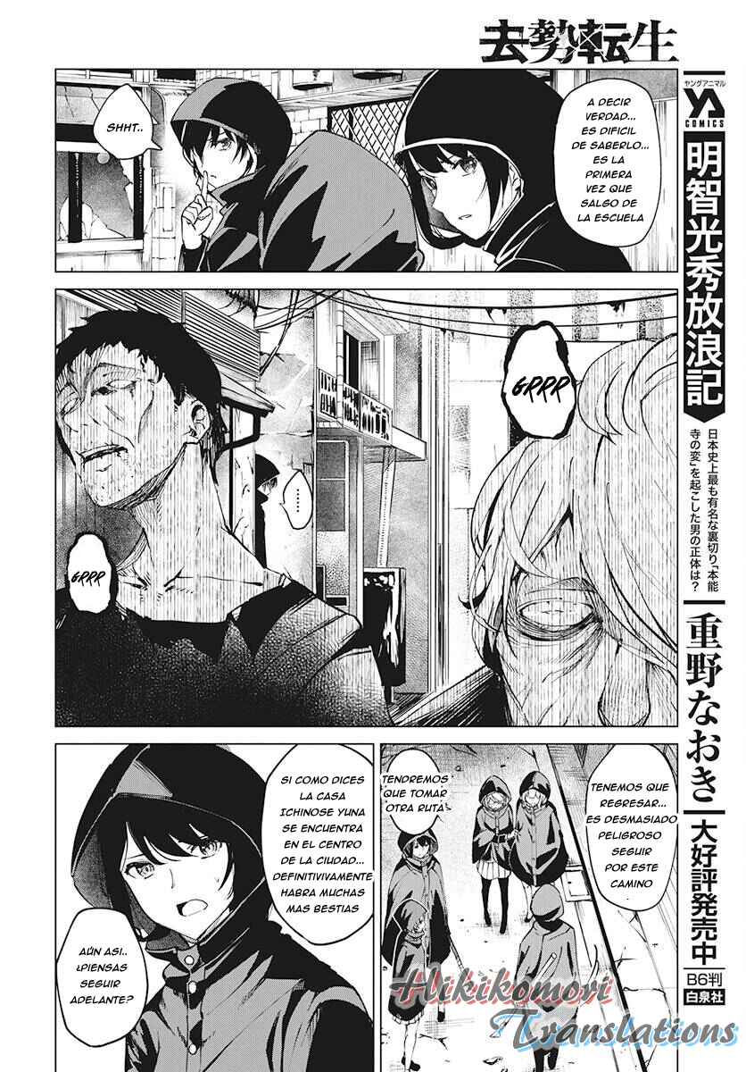 Chapter 3 - Page 3