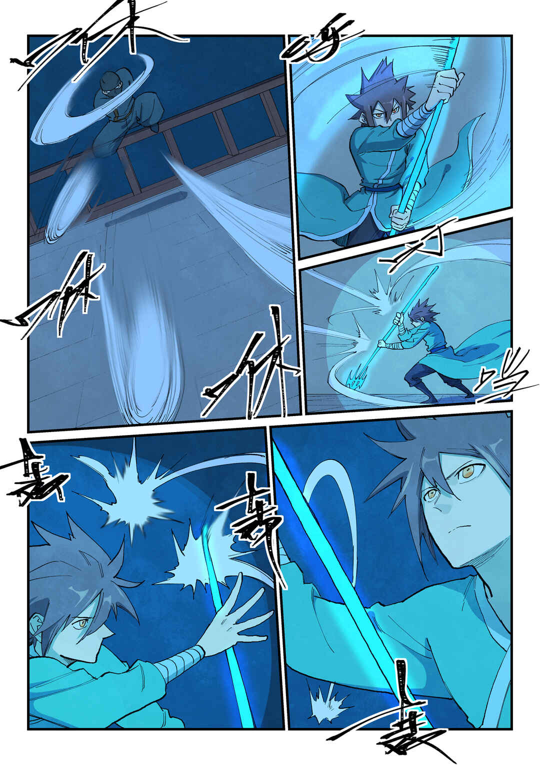 Chapter 701 - Page 7