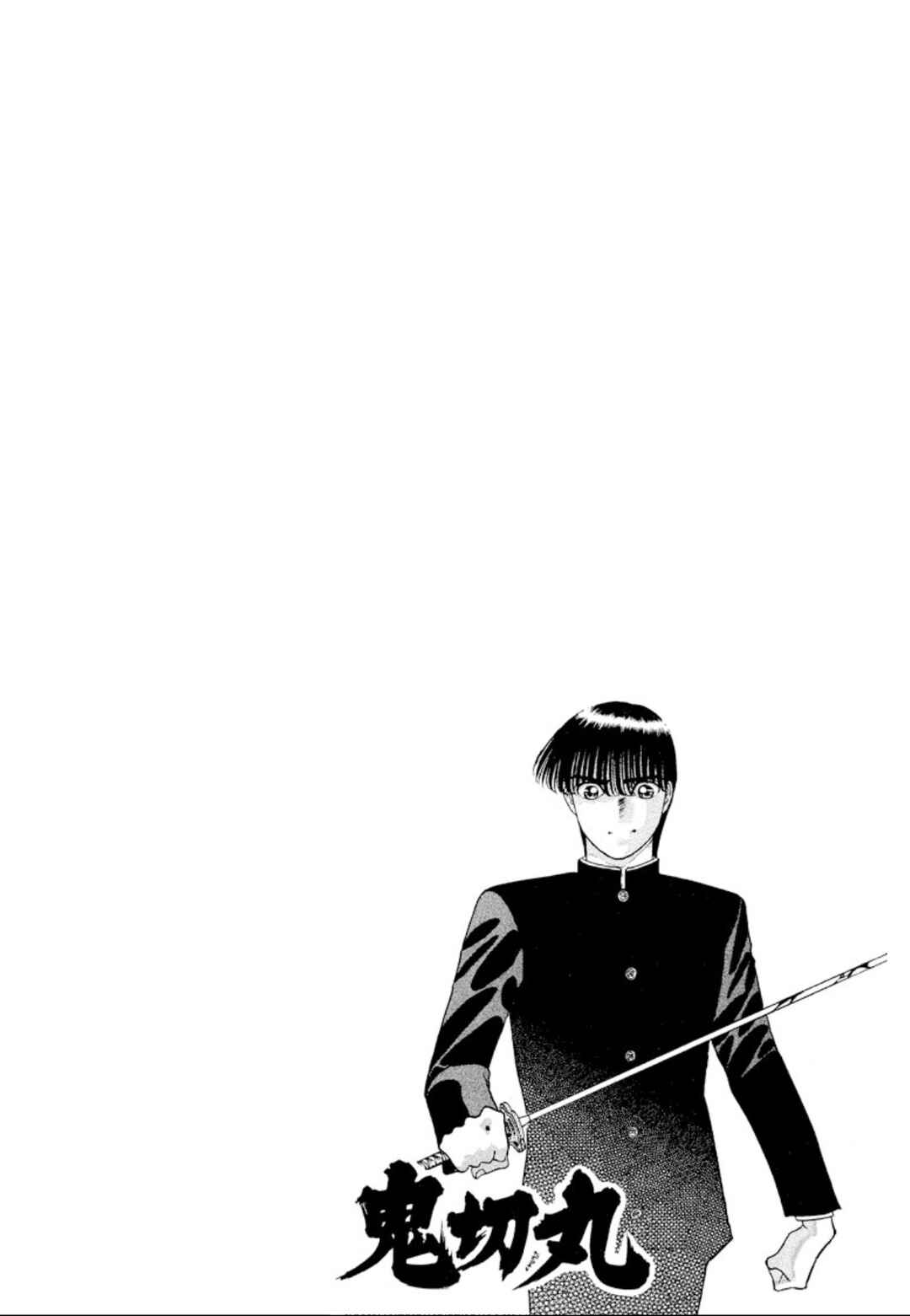 Chapter 19 - Page 3