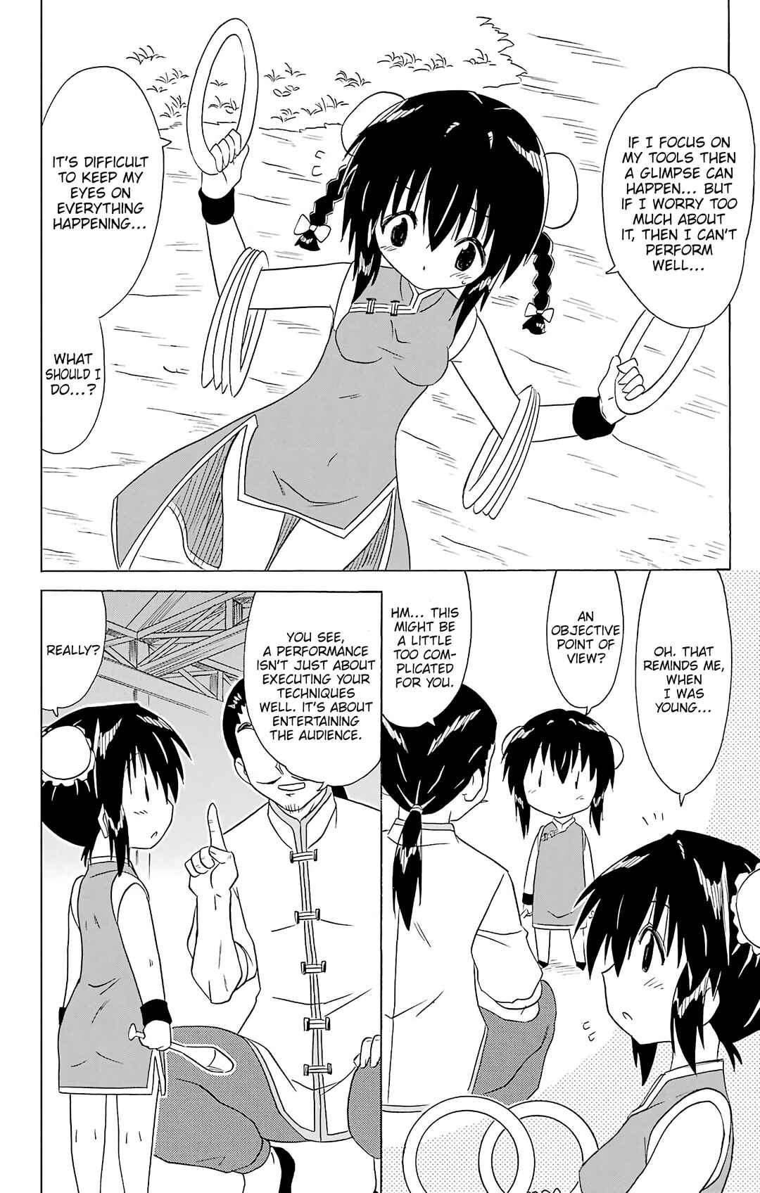 Chapter 196 - Page 17