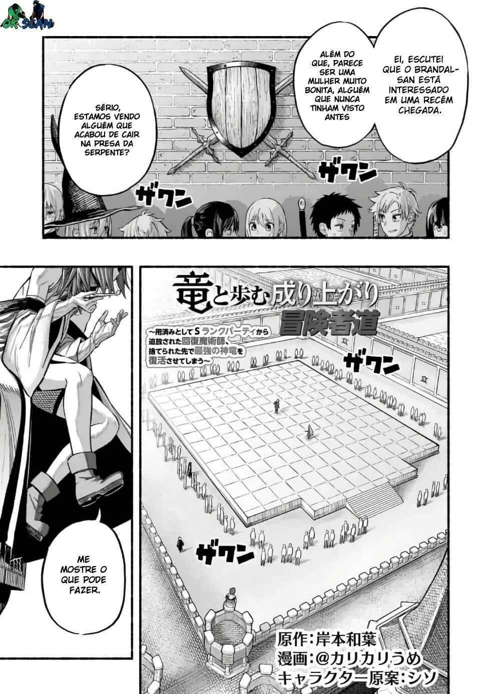 Chapter 7 - Page 2