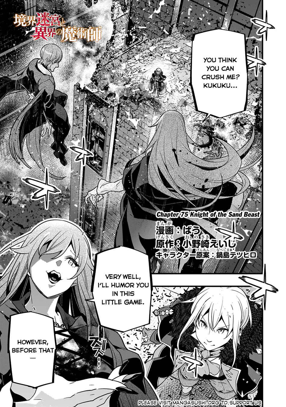 Chapter 75 - Page 2