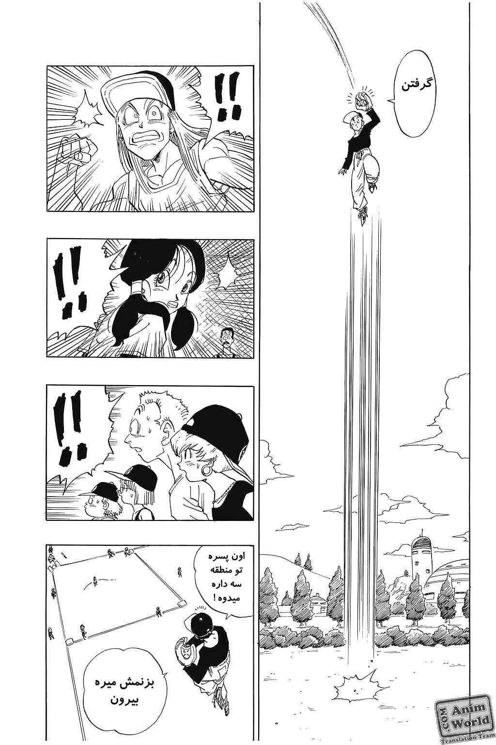 Chapter 422 - Page 6