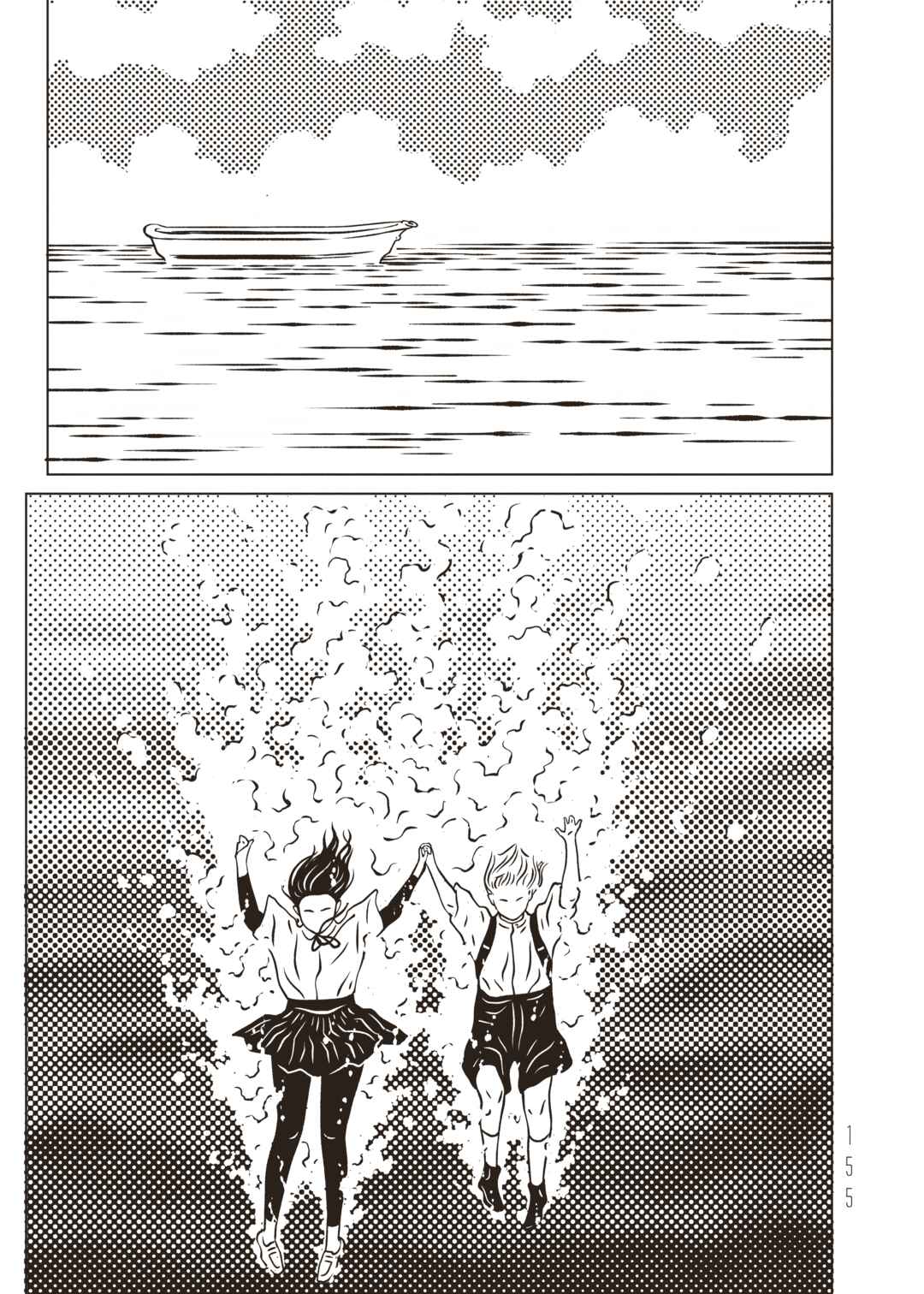 Chapter 32 - Page 3