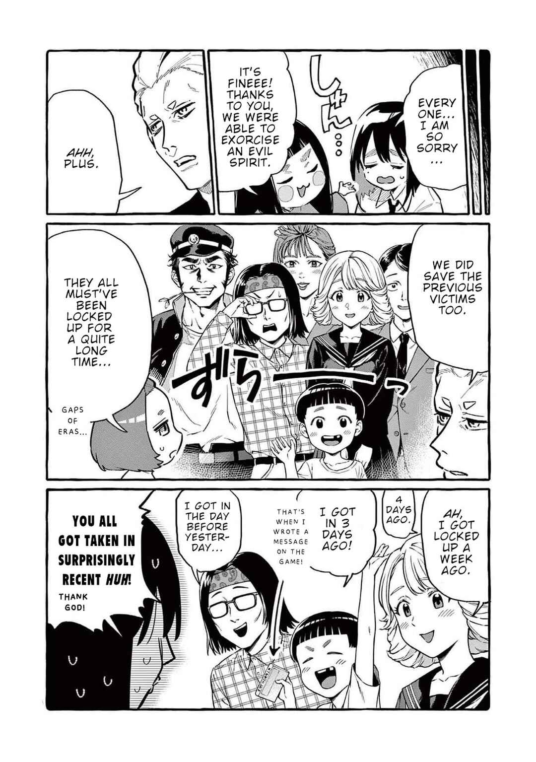 Chapter 61 - Page 21