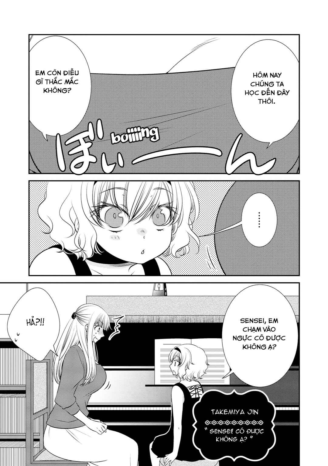 Chapter 17 - Page 1