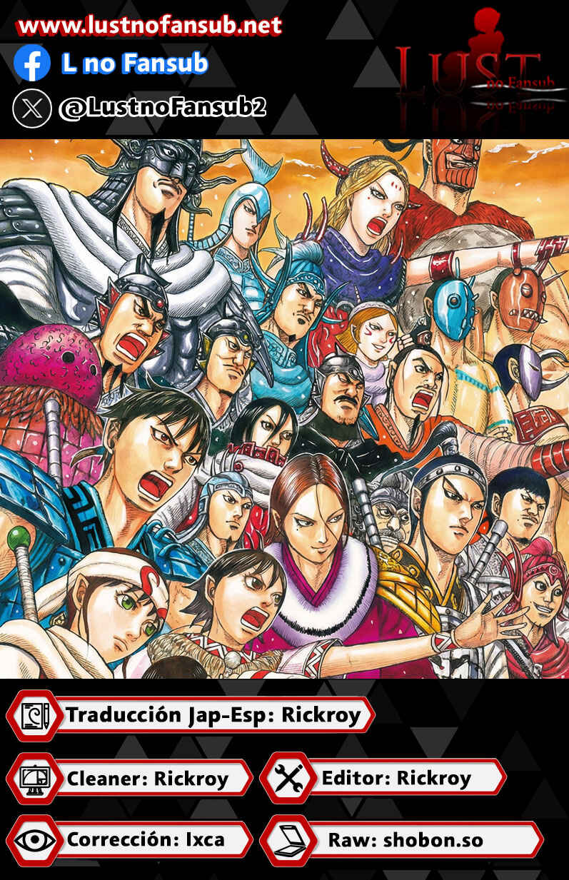 Chapter 871 - Page 1